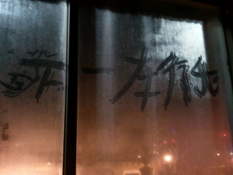 Picture of the week: Hello world?